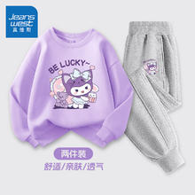 真维斯 儿童卫衣卫裤 两件套装