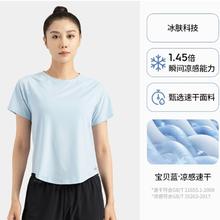 DECATHLON 迪卡侬 女款速干衣 8358191