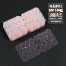 云皙 秋冬穿戴甲高级感短款成品假指甲贴穿戴式美甲贴片2023年新款