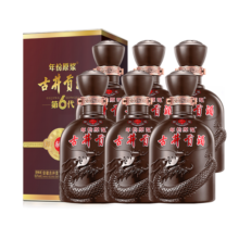 古井贡酒 年份原浆献礼版 50度整箱装白酒 50度 500mL 6瓶 （含3枚礼袋）