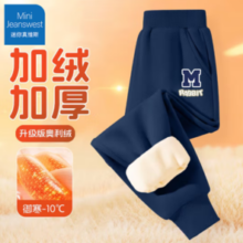 Mini Jeanswest  迷你真维斯 儿童加绒加厚长裤