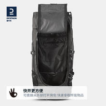 DECATHLON 迪卡侬 户外背包双肩包 50L