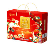 BESTORE 良品铺子 坚果礼盒10袋干果礼盒休闲零食年货礼盒炒货夏威夷果