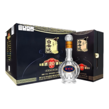 白云边二十年陈酿 浓酱兼香型白酒 53度500ml*6瓶整箱装 年货送礼