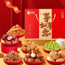 良品铺子 坚果礼盒大礼包 3坚果9袋 欢悦畅享礼1580g*2件