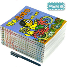 晴天下猪系列（套装共10册)