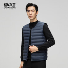 snow flying 雪中飞 2024秋新款 男士圆领羽绒服背心马甲