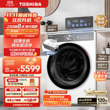 东芝 玉兔2.0 DD-107T19BI 洗烘一体机 10公斤大容量 超薄全嵌 智能投放
