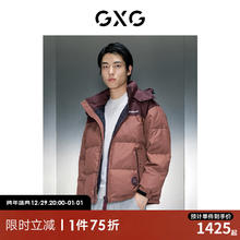 GXG 男装 多色连帽短款羽绒 冬季GEX1D2529674 紫色 170/M