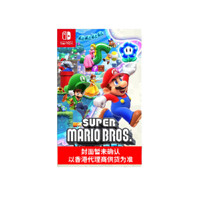 Nintendo 任天堂 NS游戏卡带 海外版 《马里奥兄弟 惊奇》