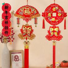 105厘米 大号新年高端双鱼铜钱挂饰