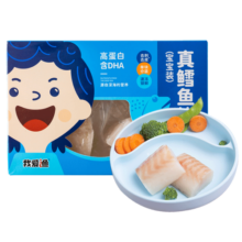 我爱渔冷冻北极真鳕鱼块 宝宝装180g独立分装 去皮去刺 婴儿童辅食 年货