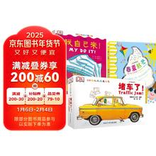 DK中英双语幼儿玩具书全三册（春夏秋冬+我自己来+堵车了）寒假阅读寒假课外书课外寒假自主阅读假期读物省钱卡