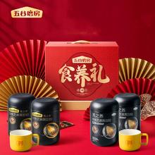五谷磨房灵芝食养礼盒核桃芝麻黑豆粉