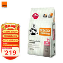 比瑞吉 俱乐部系列 自然健康膳食全犬成犬狗粮 10kg