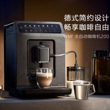 福腾宝 德国全自动咖啡机200研磨一体机意式浓缩进口咖啡机