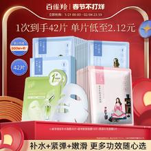 百雀羚小雀幸面膜补水保湿贴片女平价面膜官方旗舰店正品