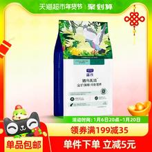 蓝氏 全阶段猫咪干粮 500g