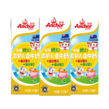 需首购：安佳（Anchor）金装高钙儿童牛奶190ml*3盒 新西兰原装进口牛奶 双原生