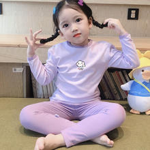 小还美 秋冬儿童保暖内衣套装 家居服 紫色云朵 90cm