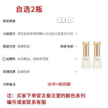 Bioré 碧柔 车厘子红脚趾甲指甲油胶2024新款双色爆闪显白套装美甲店美甲专用 0件 自选两瓶