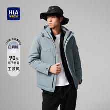 海澜之家 男士90白鸭绒连帽羽绒服