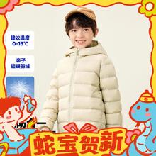 迷你巴拉巴拉 儿童拜年三防羽绒服