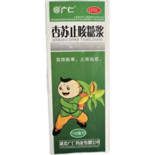 plus：广仁 杏苏止咳糖浆 100ml