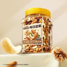 年货清单 三只松鼠每日坚果400克