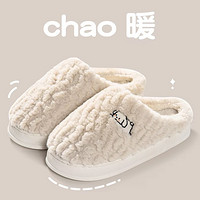 洁丽雅 棉拖鞋秋冬季室内