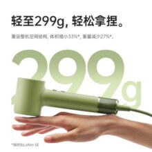 徕芬laifen Mini家用高速吹风机 小巧便携速干旅行莱芬负离子低噪音学生吹风筒 生日情人节礼物 抹茶绿