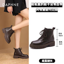 DAPHNE 达芙妮 棕色加绒马丁靴女2023年款秋冬英伦风厚底短靴子女瘦瘦靴子