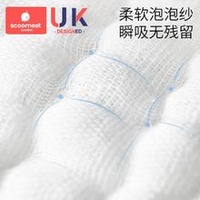 科巢 婴儿口水巾新生儿纯棉超软