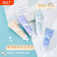护手霜秋冬补水保湿滋润清爽不油腻持久防冻防干裂学生党官方旗舰