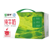 限地区：plus会员：蒙牛全脂纯牛奶整箱250ml*24盒 每100ml含3.2g蛋白质（礼盒装）