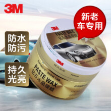 3M多功能防护蜡PN39528车蜡保护车漆打蜡上光含海绵280克