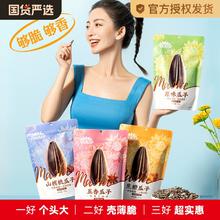 洽洽500g*3袋毛嗑山核桃味焦糖味五香味原瓜子恰恰葵花籽炒货
