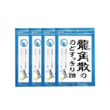【自营】日本进口龙角散润喉糖果70g4袋咽喉薄荷清凉护嗓润嗓含片