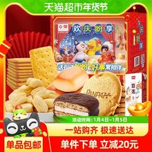 盼盼