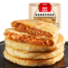 plus:西贝莜面村 蒙古酥皮牛肉馅饼600g 5片装 手工擀制酥皮 营养早餐速食半成品
