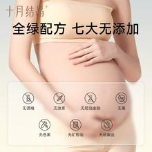 十月结晶燕麦准孕妇可用身体乳保湿不油腻