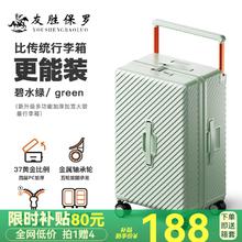 友胜保罗 行李箱宽拉杆大容量 果清绿