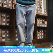 马登 工装 复古水洗直筒牛仔裤拆袋撞色毛边休闲裤纯棉宽松百搭长裤男 洗水蓝 29