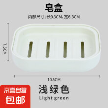 日式双层带盖香皂盒 浅绿 1个装