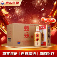 限移动端、京东百亿补贴：赖茅 金樽 53%vol 酱香型白酒 500ml*6瓶