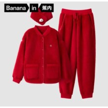 20点：Bananain 蕉内 绒绒501H珊瑚绒家居服套装