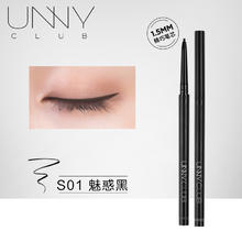 悠宜 unny 眼线胶笔不易晕染持久微闪极细眼线笔
