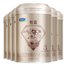 君乐宝恬适3段幼儿配方奶粉(12-36月龄)800克*6 专利OPO新老包装随机发