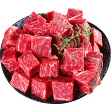 PLUS会员、百亿补贴：往来白丁 内蒙古牛腩块 2斤净重