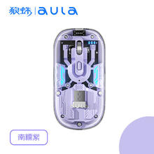 狼蛛 AM210无线鼠标